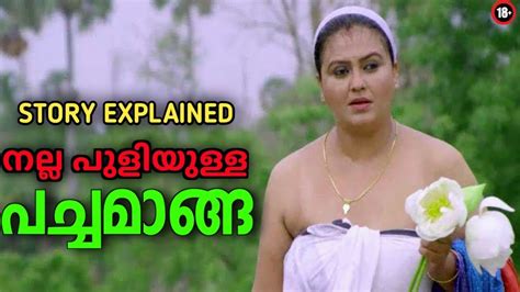 kerala aunty videos|Pachamanga Malayalam [Full Movie] 